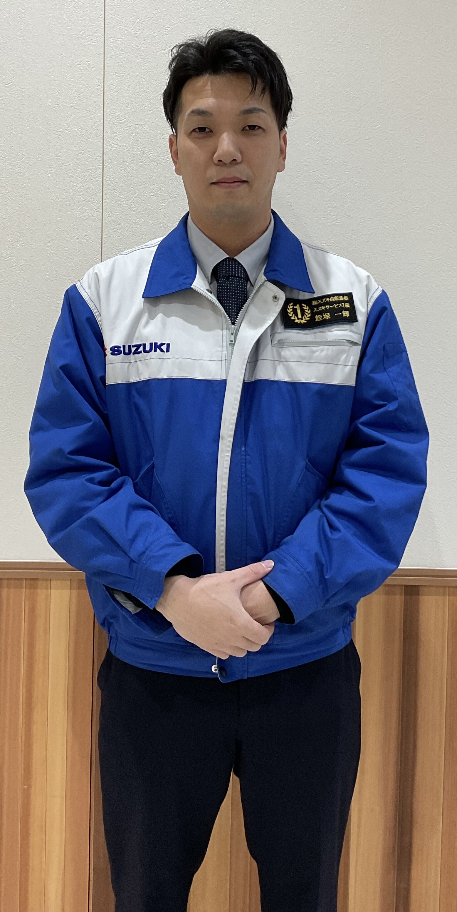 いいつか